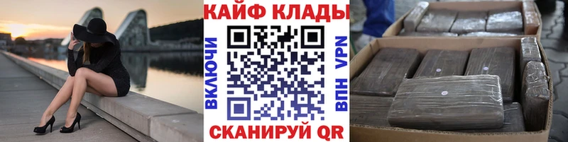 Виды наркоты Мончегорск Гашиш  Cocaine  Мефедрон  Марихуана 