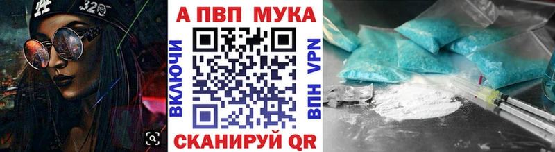 Альфа ПВП Crystall  Мончегорск 