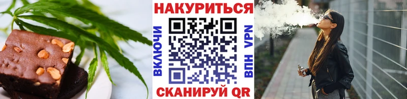 Еда ТГК марихуана  Мончегорск 