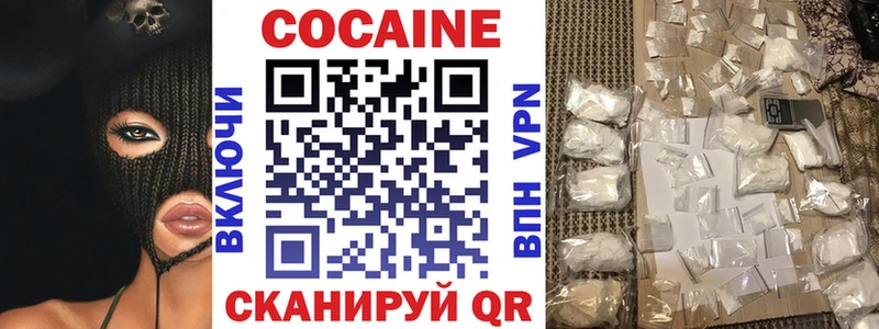 COCAIN Колумбийский  Мончегорск 