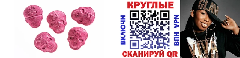 Ecstasy 250 мг где продают наркотики Мончегорск