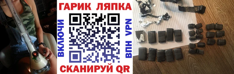 ГАШ VHQ  Мончегорск 