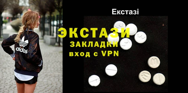 дурь Армянск