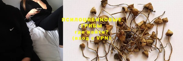 кокаин Зеленокумск