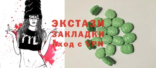 дурь Армянск
