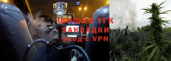 дурь Армянск