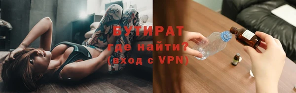 дурь Армянск