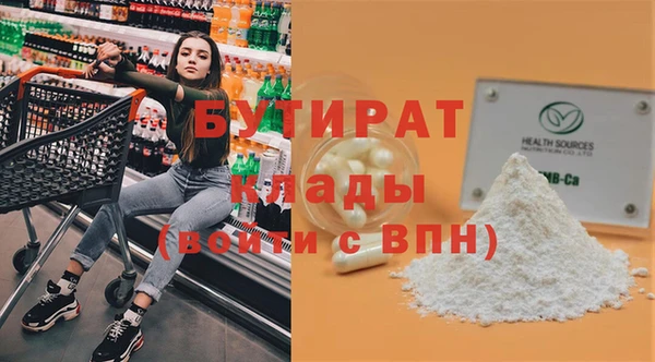 дурь Армянск
