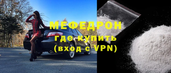 стаф Нязепетровск
