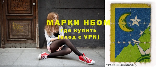 дурь Армянск