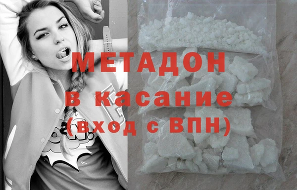 дурь Армянск