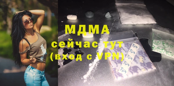 дурь Армянск