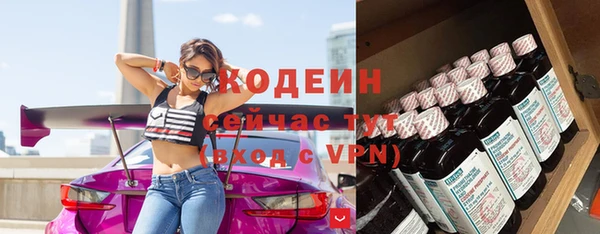 метамфетамин Нягань