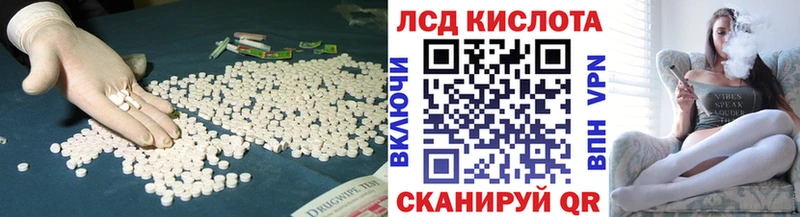LSD-25 экстази ecstasy  даркнет Telegram  Мончегорск  где купить наркотик 