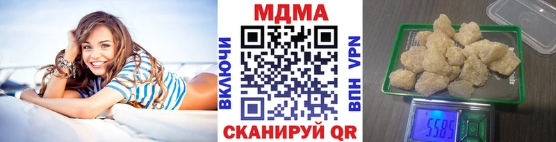 МДМА молли  маркетплейс клад  Мончегорск 