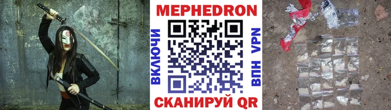 Мефедрон мука Мончегорск