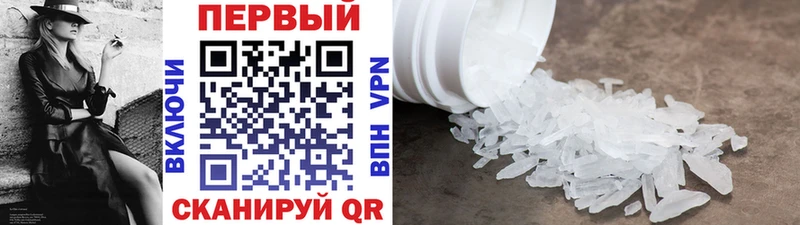 Первитин винт  Мончегорск 