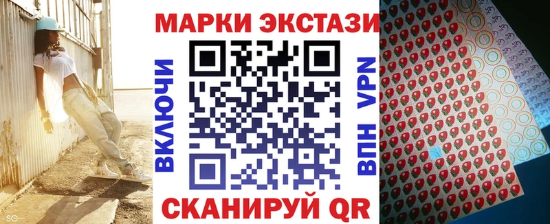 Марки NBOMe 1,8мг  Мончегорск 
