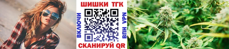 Бошки Шишки планчик  Мончегорск 